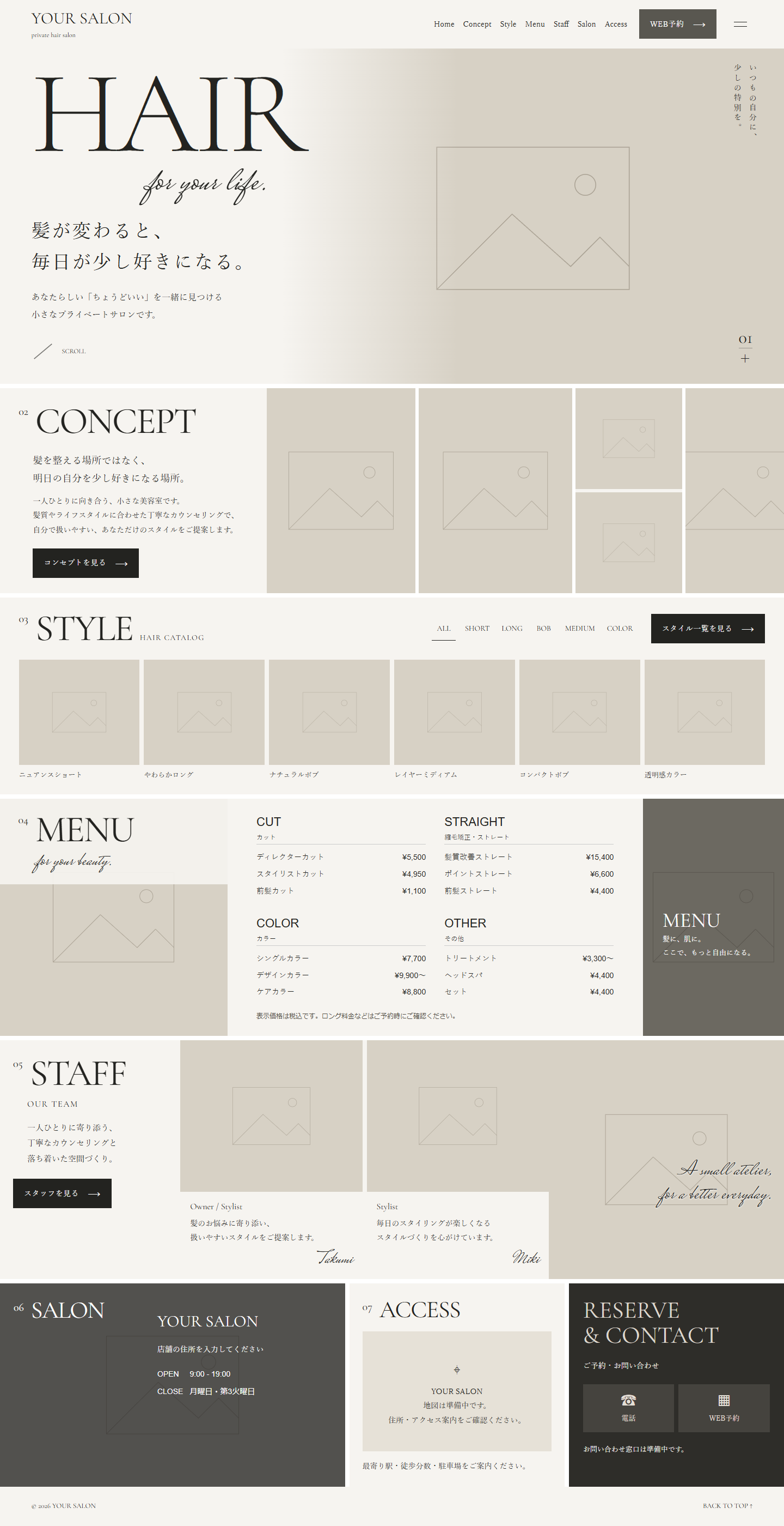 EDITORIAL SALON 01 のPC表示プレビュー